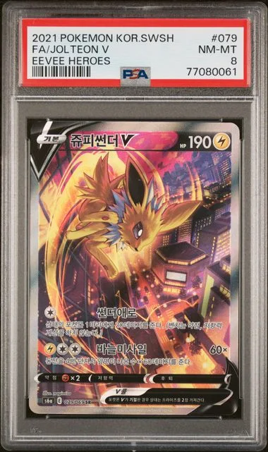 2021 Pokemon Korean Sword & Shield Eevee Heroes Full Art/Jolteon V #079 card image
