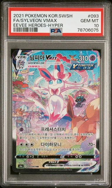 2021 Pokemon Korean Sword & Shield Eevee Heroes Full Art/Sylveon Vmax-Hyper #093 card image