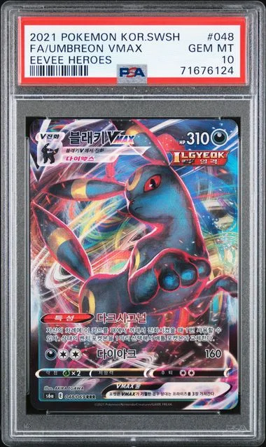 2021 Pokemon Korean Sword & Shield Eevee Heroes Full Art/Umbreon Vmax #048 card image