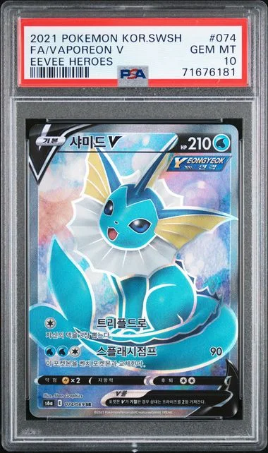 2021 Pokemon Korean Sword & Shield Eevee Heroes Full Art/Vaporeon V #074 card image