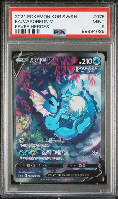 2021 Pokemon Korean Sword & Shield Eevee Heroes Full Art/Vaporeon V #075 card image