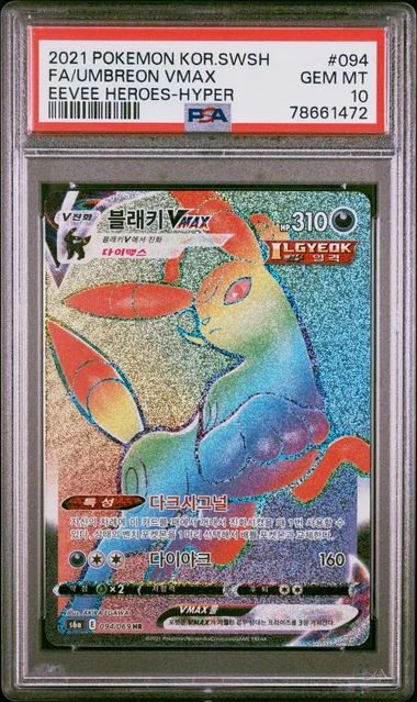 2021 Pokemon Korean Sword & Shield Eevee Heroes Hyper Full Art Umbreon VMAX #094 card image