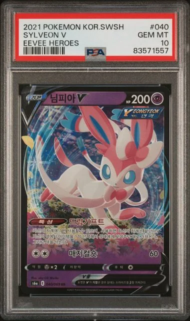 2021 Pokemon Korean Sword & Shield Eevee Heroes Sylveon V #040 card image