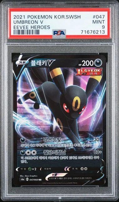2021 Pokemon Korean Sword & Shield Eevee Heroes Umbreon V #047 card image