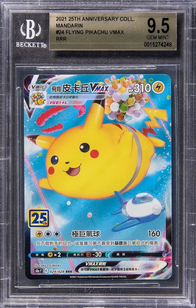 2021 Pokemon Mandarin 25th Anniversary Collection Flying Pikachu VMAX Triple Rare #24 card image