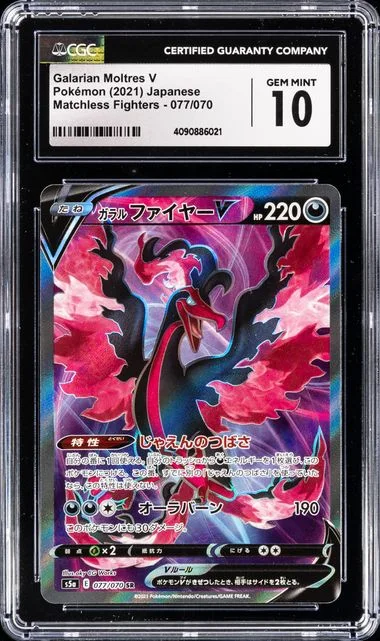 2021 Pokemon Matchless Fighters Secret Rare Galarian Moltres V #077 card image