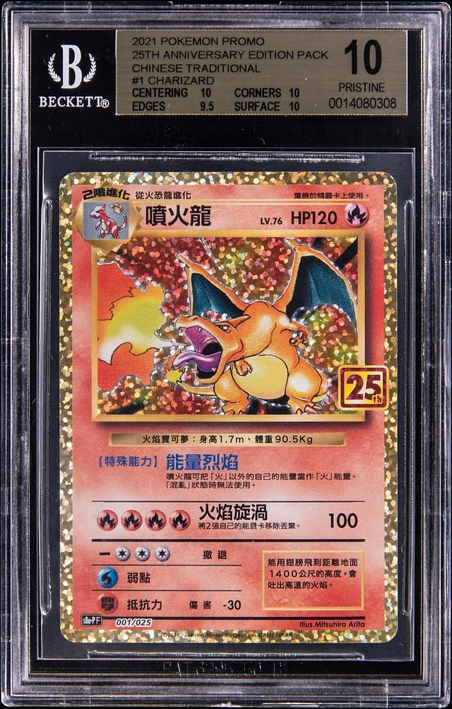2021 Pokemon Promo 25th Anniversary Edition Pack Chinese Traditional Charizard #1 card image
