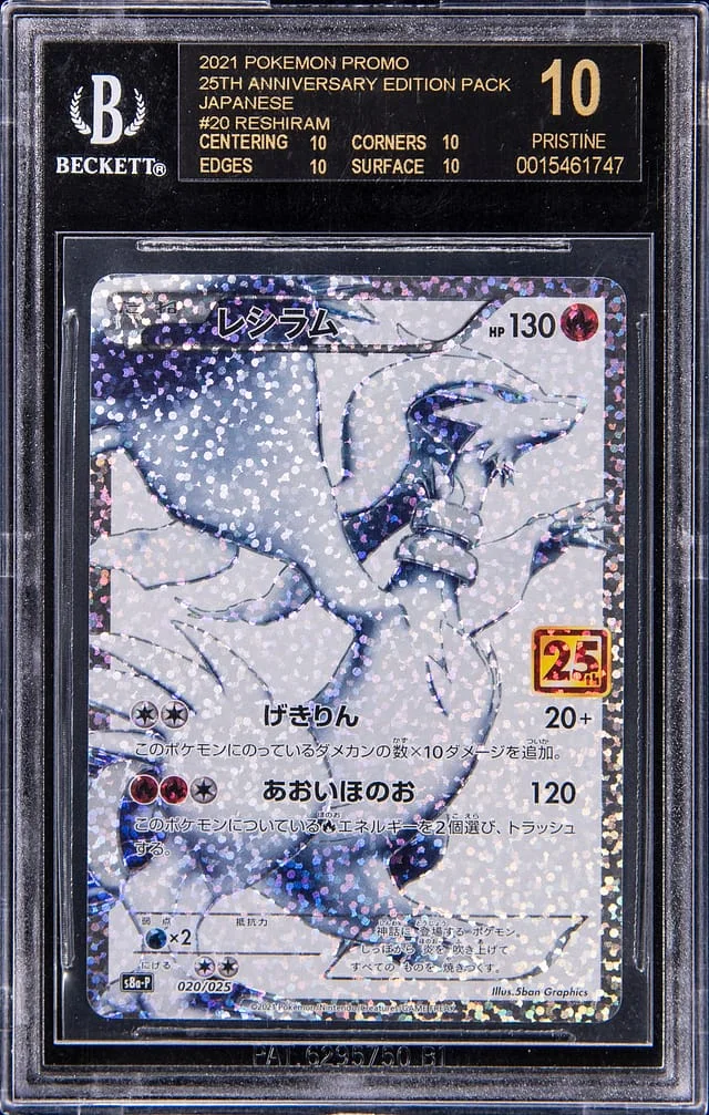 2021 Pokemon Promo 25th Anniversary Edition Pack Japanese Reshiram #20 card image