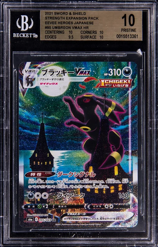 2021 Pokemon Sword & Shield Japanese Strength Expansion Pack Eevee Heroes HR Umbreon VMAX #95 card image