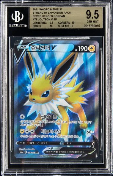 2021 Pokemon Sword & Shield Korean Strength Expansion Pack Eevee Heroes Jolteon V Sr #78 card image