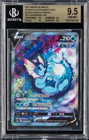 2021 Pokemon Sword & Shield Korean Strength Expansion Pack Eevee Heroes Vaporeon V Sr #75 card image