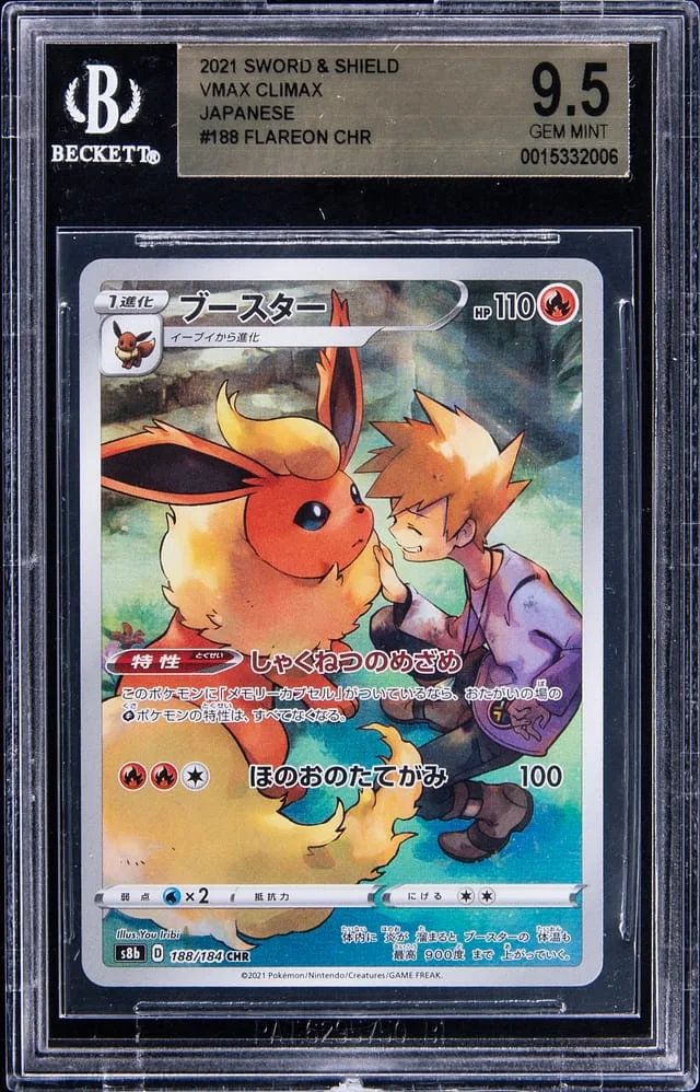 2021 Pokemon Sword & Shield VMAX Climax Full Art Character Rare Holofoil Flareon #188 card image