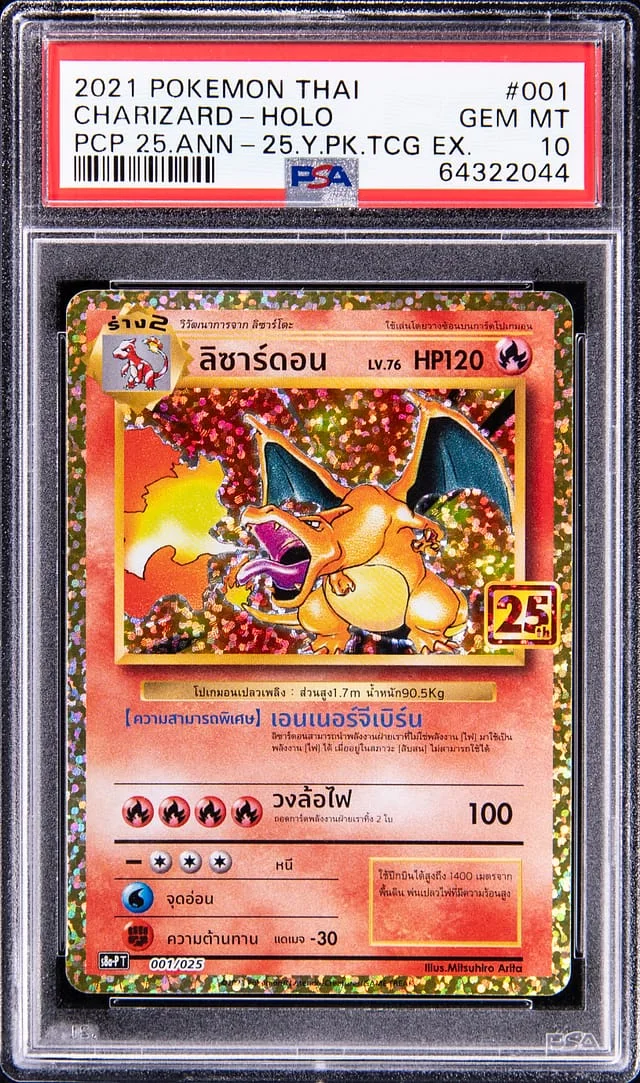 2021 Pokemon Thai 25th Anniversary Holographic Rare Charizard #001 card image