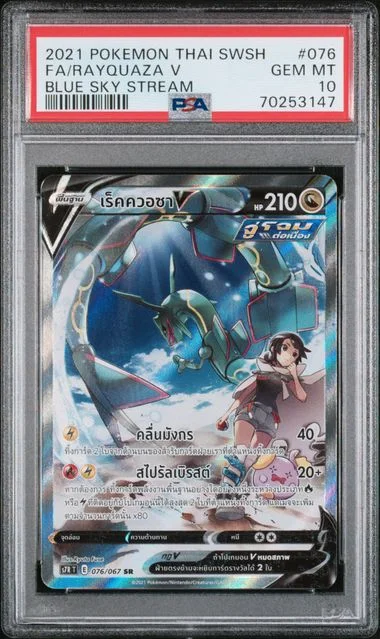2021 Pokemon Thai Sword & Shield Blue Sky Stream Full Art/Rayquaza V #076 card image
