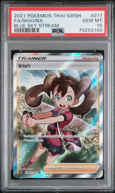 2021 Pokemon Thai Sword & Shield Blue Sky Stream Full Art/Shauna #077 card image