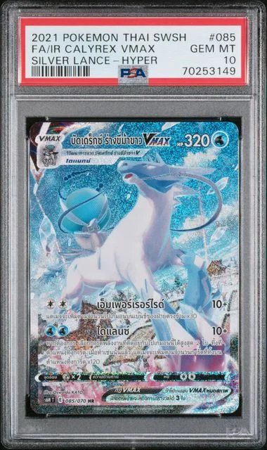 2021 Pokemon Thai Sword & Shield Silver Lance Full Art/Ice Rider Calyrex Vmax-Hyper #085 card image
