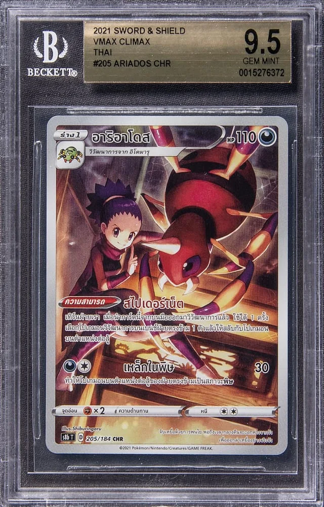 2021 Pokemon Thai Sword & Shield VMAX Climax Character Full Art Rare Holofoil Ariados #205 card image