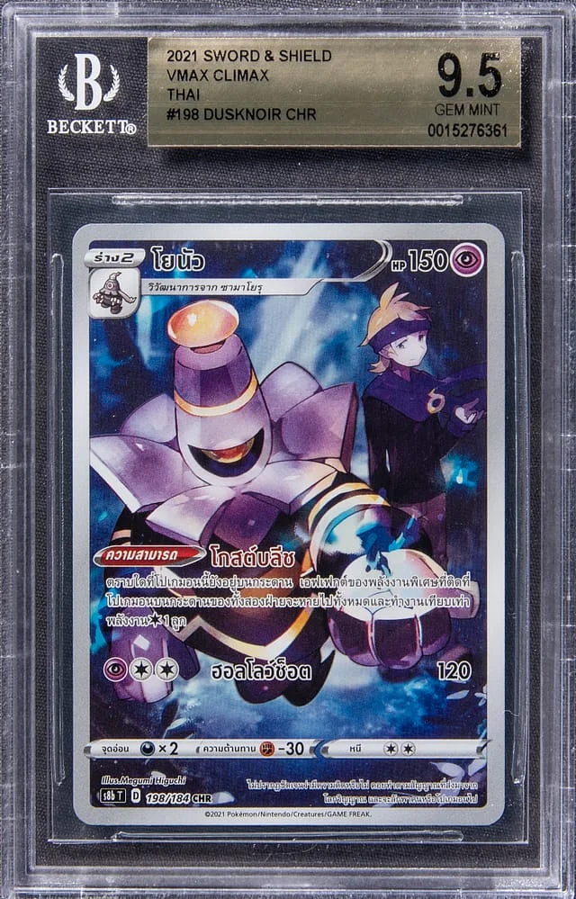 2021 Pokemon Thai Sword & Shield VMAX Climax Full Art Character Rare Dusknoir #198 card image