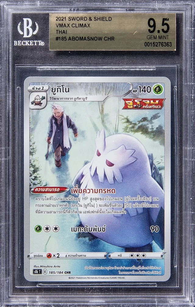 2021 Pokemon Thai Sword & Shield VMAX Climax Full Art Character Rare Holofoil Abomasnow #185 card image