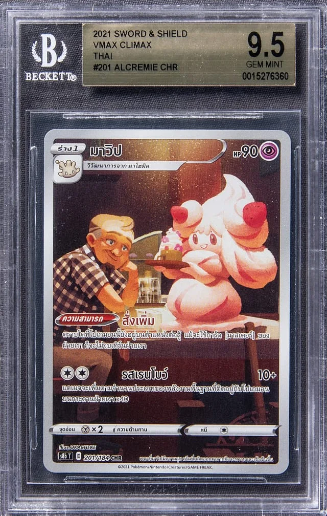 2021 Pokemon Thai Sword & Shield VMAX Climax Full Art Character Rare Holofoil Alcremie #201 card image