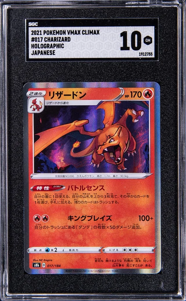 2021 Pokemon VMAX Climax Holographic Japanese Charizard #017 card image