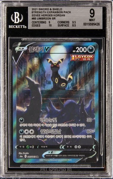 2021 Sword 7 Shield Eevee Heroes Korean Expansion Pack Umbreon Sr #85 card image