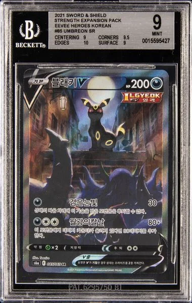 2021 Sword & Shield Eevee Heroes Korean Strength Expansion Pack Umbreon Sr #85 card image