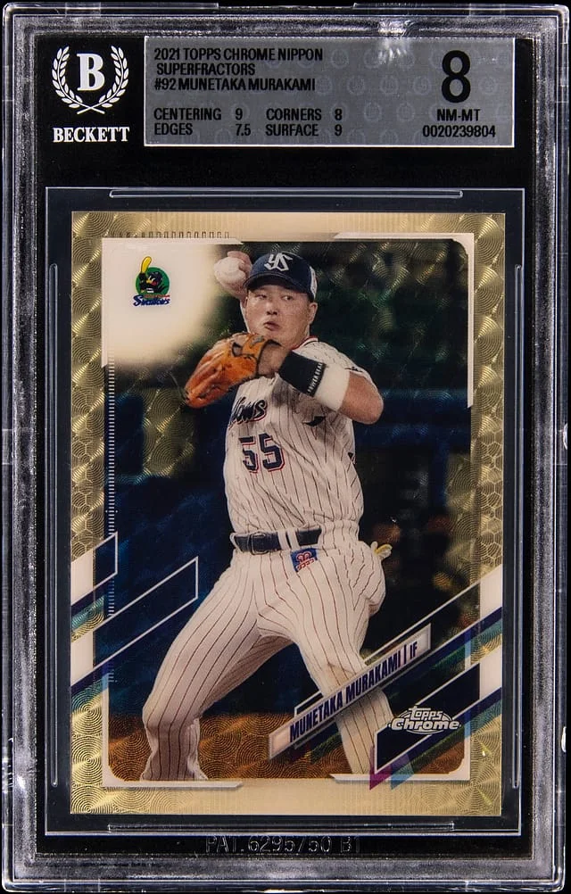 2021 Topps Chrome Munetaka Murakami Nippon SuperFractor #92 card image