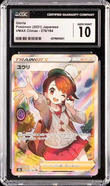2021 Vmax Climax Gloria #276 card image