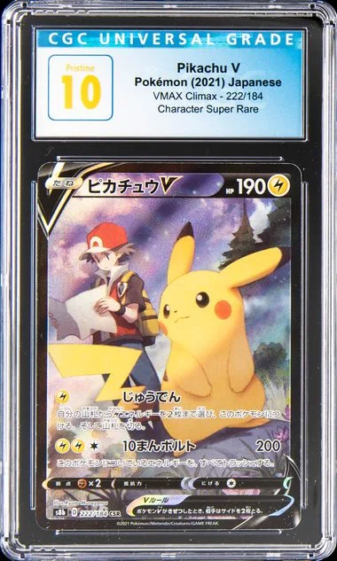 2021 Vmax Climax Pikachu V #222 card image