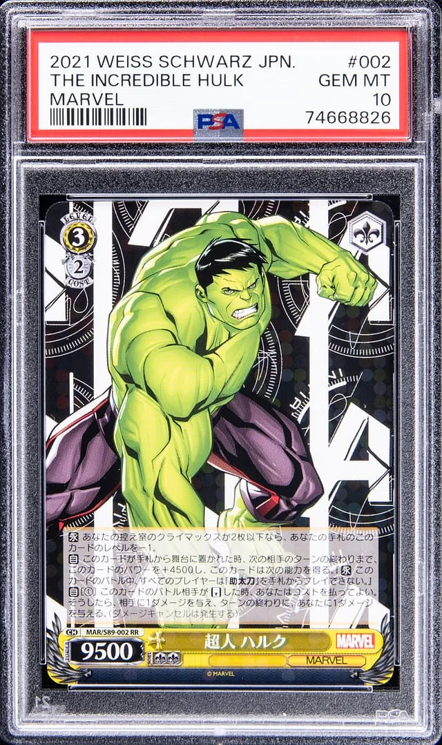2021 Weiss Schwarz Japan Marvel The Incredible Hulk #002 card image