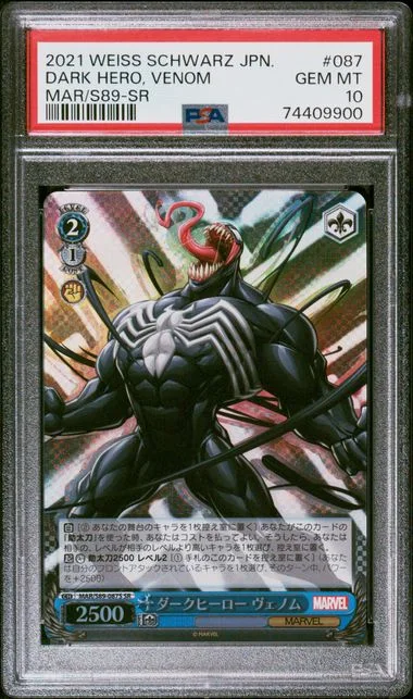 2021 Weiss Schwarz Japanese MAR/S89-SR Dark Hero, Venom #087 card image