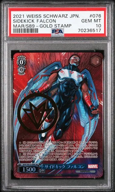 2021 Weiss Schwarz Japanese Marvel Gold Stamp Sidekick Falcon #076 card image
