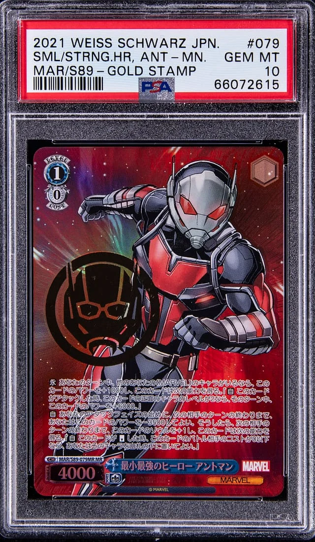 2021 Weiss Schwarz Japanese Marvel MAR/S89 Gold Stamp Ant-Man #079 card image