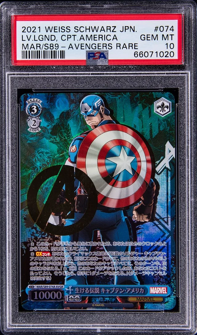 2021 Weiss Schwarz Japanese Marvel MAR/S89 Gold Stamp Avengers Rare Living Legend, Captain America #074 card image