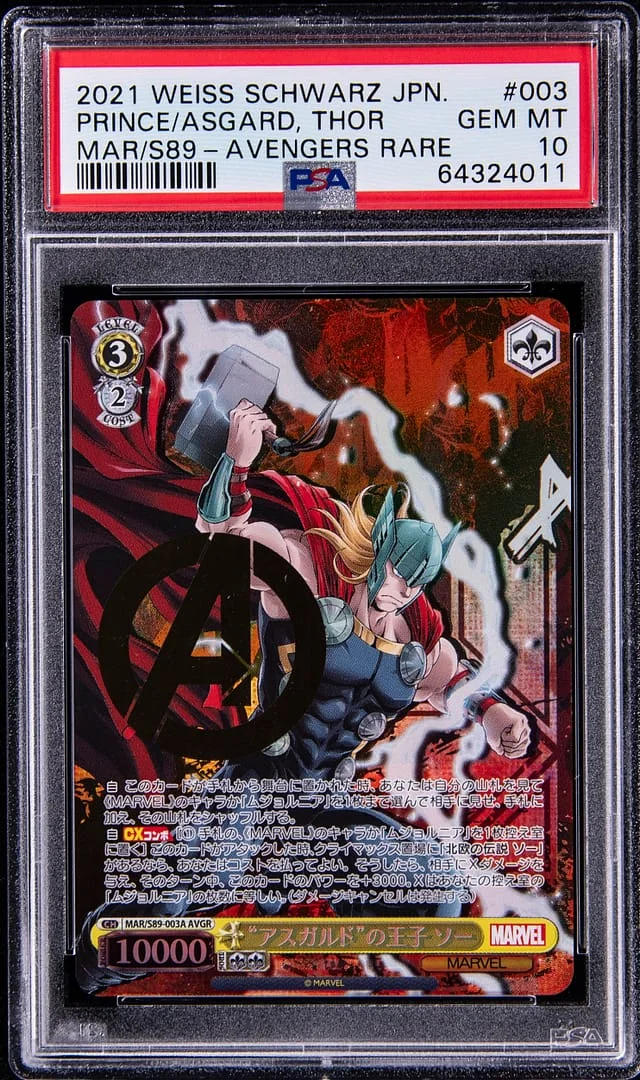 2021 Weiss Schwarz Japanese Marvel MAR/S89 Gold Stamp Avengers Rare Prince of Asgard, Thor #003 card image