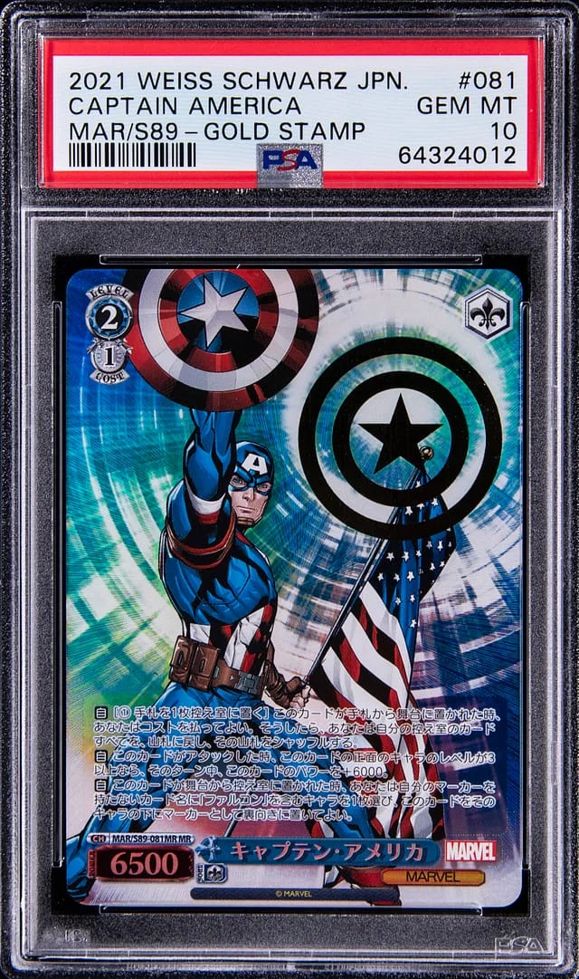 2021 Weiss Schwarz Japanese Marvel MAR/S89 Gold Stamp Captain America #081 card image