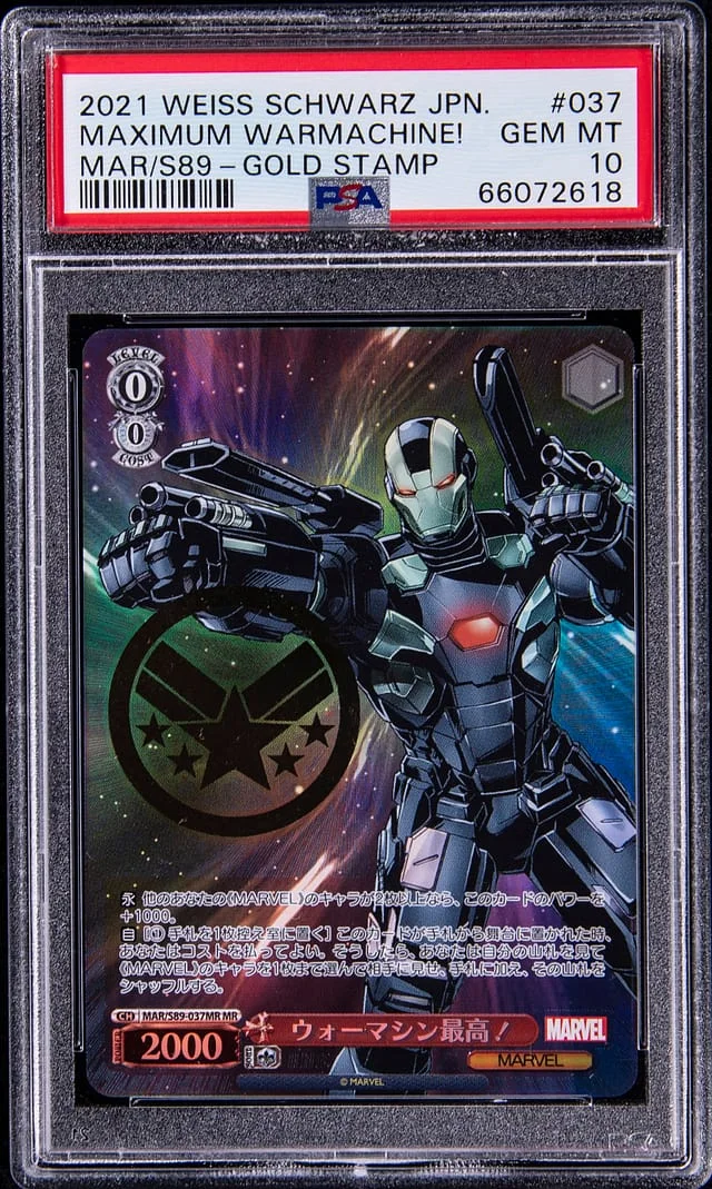 2021 Weiss Schwarz Japanese Marvel MAR/S89 Gold Stamp Maximum War Machine! #037 card image