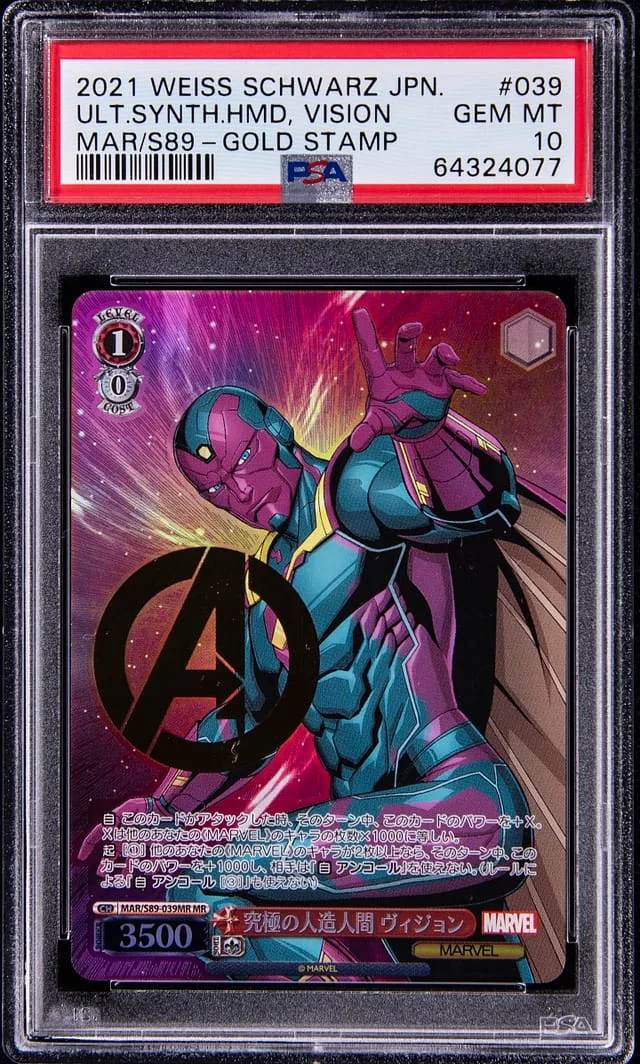 2021 Weiss Schwarz Japanese Marvel MAR/S89 Gold Stamp Vision #039 card image