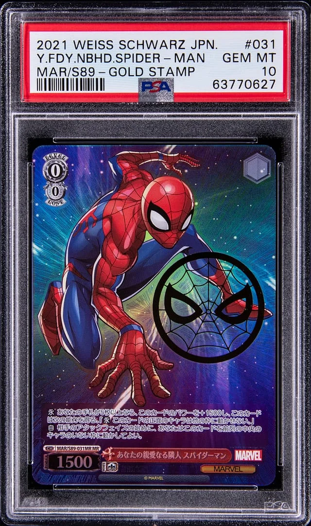 2021 Weiss Schwarz Japanese Marvel MAR/S89 Gold Stamp Your Friendly Neighborhood Spider-Man #031 card image