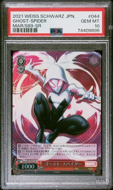 2021 Weiss Schwarz Japanese Marvel MAR/S89-SR Ghost-Spider #044 card image
