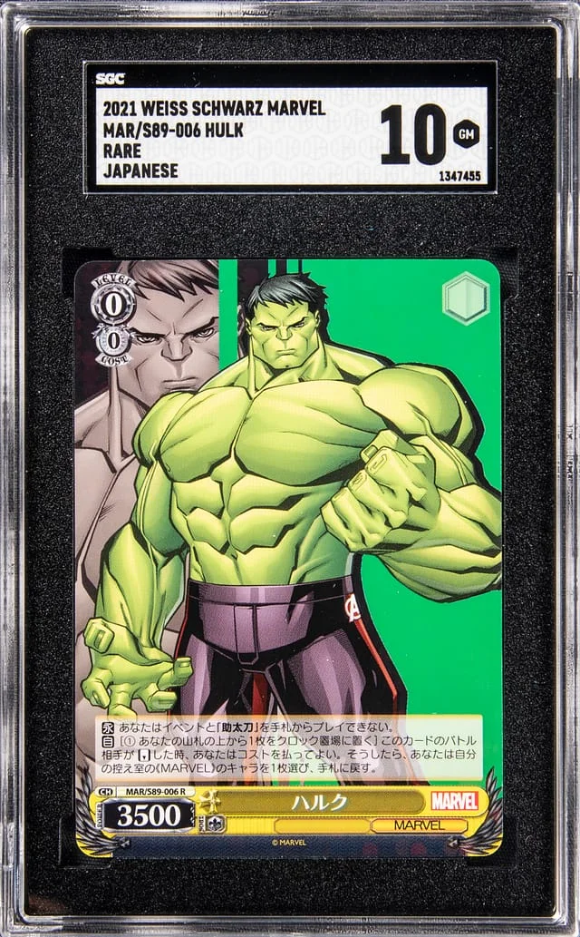 2021 Weiss Schwarz Japanese Marvel Rare Hulk #MAR/S89-006 card image