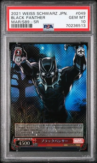 2021 Weiss Schwarz Japanese Marvel S89 SR Black Panther #049 card image