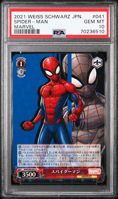 2021 Weiss Schwarz Japanese Marvel Spider-Man #041 card image