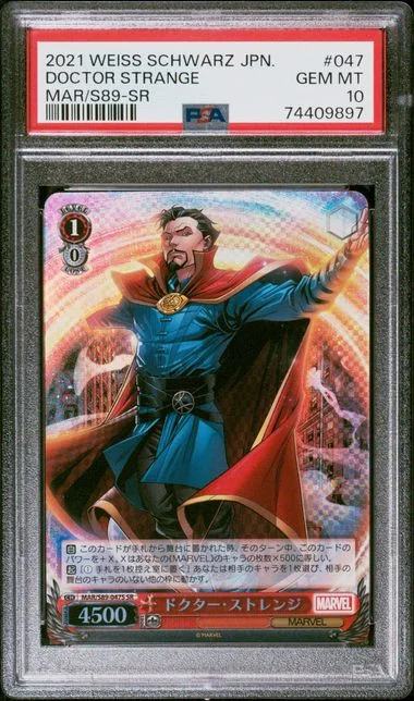 2021 Weiss Schwarz Japanese Marvel SR Doctor Strange #047 card image