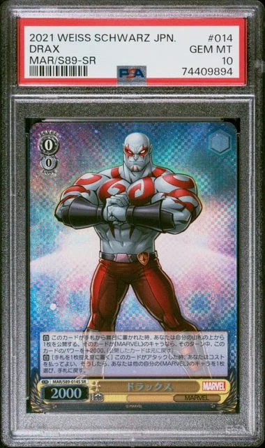 2021 Weiss Schwarz Japanese Marvel Sr Drax #014 card image