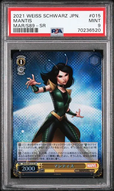 2021 Weiss Schwarz Japanese Marvel SR Mantis #015 card image