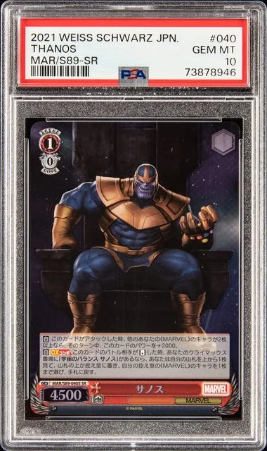 2021 Weiss Schwarz Japanese Marvel Sr Thanos #040 card image