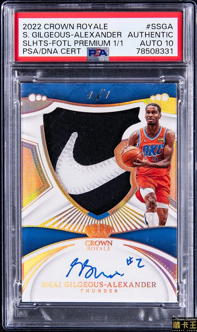 2022-23 Panini Crown Royale Off The Line (FOTL) Premium #S Silhouettes #1st card image
