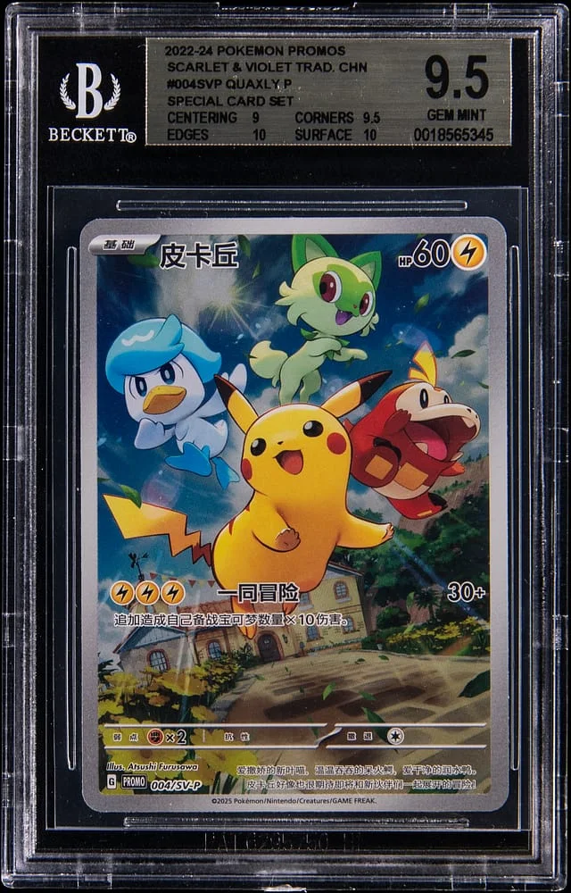 2022-24 Pokemon Chinese Special Card Set Promo Quaxly #004 card image